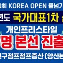 점프점프