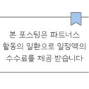 와이2스테이호텔(Y2STAY) 이미지