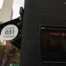 카페공오일 이미지