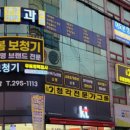 포낙보청기창원센터