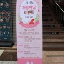 세븐일레븐 광주대인점 이미지