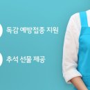 (주)생활환경연구소