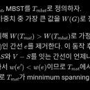 M007 | Good Bye, BOJ 참가 후기