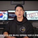 유승준 유튜브 보니까 자기는 병역기피자가 아니라는데요? jpg 이미지