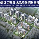 광성정비 이미지