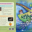 극단사람들 이미지