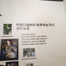 커피디셈버 이미지