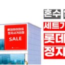 정자사거리 이미지