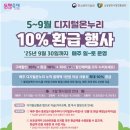 온누리 이미지