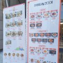 동명아파트(선부광장1로) 이미지