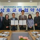 대구대로R 이미지