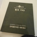 용정한의원 이미지