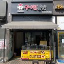 구미찬통닭
