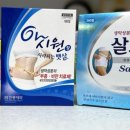 음양약국 이미지