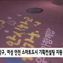 도시기획 이미지