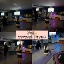 와와점핑