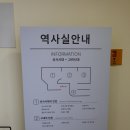 송학동-03 | 엄청 큰 규모 인천광역시립박물관! 주차장 무료, 선사시대 ~ 조선시대, 한국근현대시대 물품 관람!