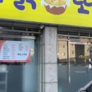 기가솔솔 이미지