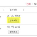 홍농점기아오토큐 이미지