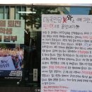 대구도 &#39;반윤&#39; 여론 확산..경북대 곳곳에 &#34;윤석열 탄핵&#34; 대자보 이미지