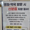 연세프라임안과의원 이미지