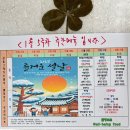 현대웰빙식당 이미지