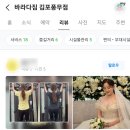 바라다짐 이미지