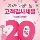 참다한홍삼용인