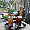 워크인스 웰컴 이미지