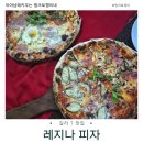 길리트라왕안 레지나 피자(Regina Pizzeria) 솔직 후기