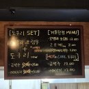 꽃수염 꼬치구이 이미지