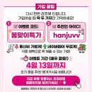스마트폰과 모바일(강좌번호 10) | 유플러스 알뜰폰 유모바일 이벤트 48만원 (추천인: hanjuvv)