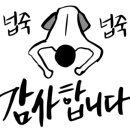 죽빵당구클럽 이미지