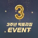 빅토리짐 | 빅토리짐 2026년 BIG 얼리버드! 파격할인 [대구칠곡PT/대구칠곡헬스장]