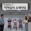 게스언더웨어 이미지