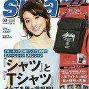 (새제품)스투시 일본 잡지 부록판 미니 크로스백 판매해요 이미지