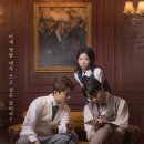 뮤지컬 신의 손가락 이미지