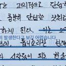 MBO에서 톱니효과.. 이미지