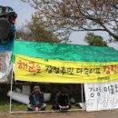 강정마을회관 이미지