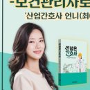 선*최* 이미지