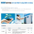 범우에너지 Daum카페