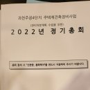 단계주공공인중개사사무소 이미지