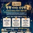 굼터 - 화순군 | 굼터