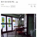 동네중국집 네이버블로그