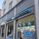 지에스25 동탄에이스점 | GS25 동탄에이스점 편의점 반값택배 물품접수