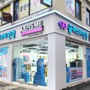 글라스타 렌즈미 이미지