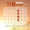 엔킴의원 이미지