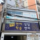 일안 바디케어