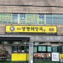 호계로L 이미지