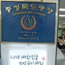 둥지이용원